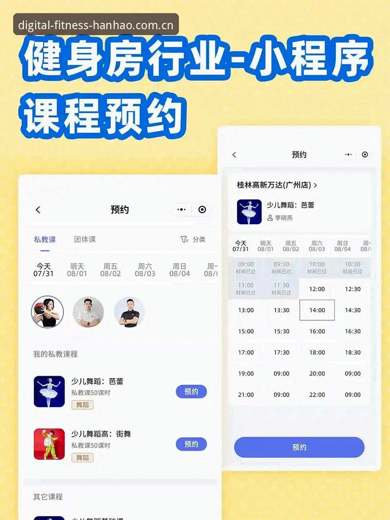 浩瀚体育iOS版安卓版 浩瀚体育iOS版安卓版完整使用指南:从下载到深度体验的数字化健身攻略