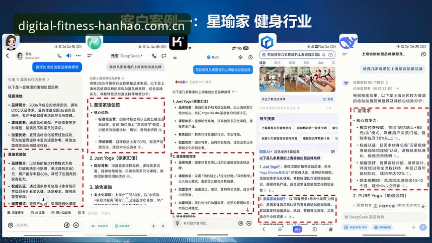 2026浩瀚体育注册 vs 传统健身注册：数字化健身平台的选择对比分析