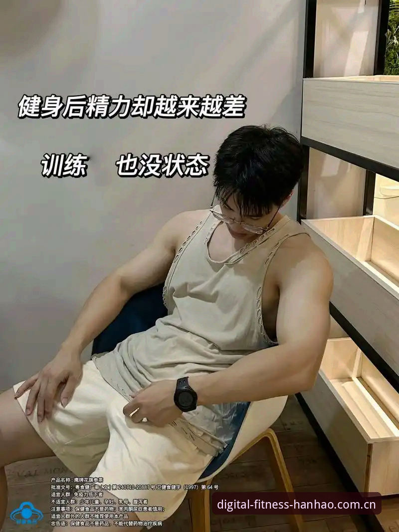 浩瀚体育用户评价到底怎么样？为什么越来越多健身爱好者选择它？